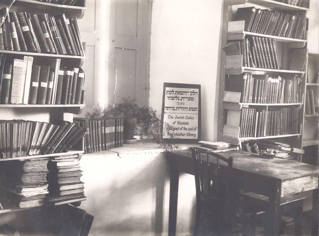 The Goldziher library at Bet-Neeman, 1927 (Photo, Zadok Basan)